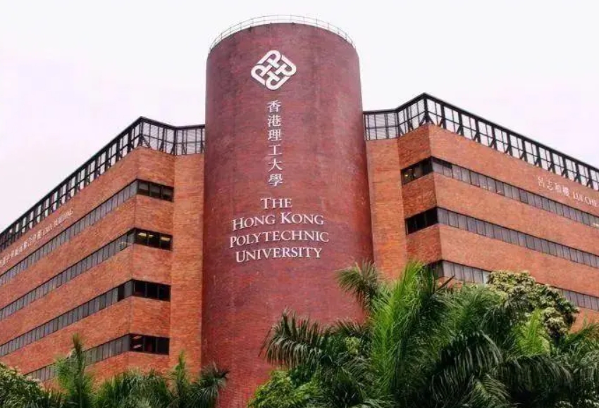<strong>香港理工大學</strong>