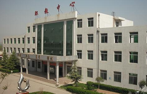 威縣職業技術教育中心