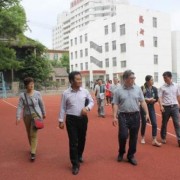 高密職業中等專業學校