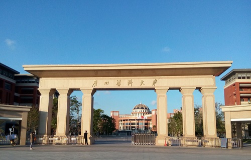 廣州醫(yī)科大學(xué)護理學(xué)院