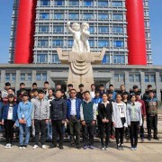 招遠第三職業中專