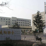 青島城陽區職業中等專業學校
