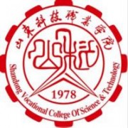 山東科技職業學院