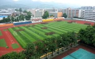 邯鄲市農業學校