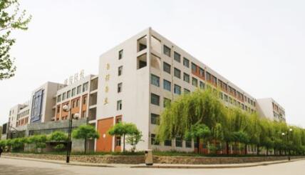 石家莊職業技術教育中心
