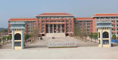 四川廣安市世紀(jì)職業(yè)技術(shù)學(xué)校