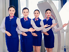 航空服務專業
