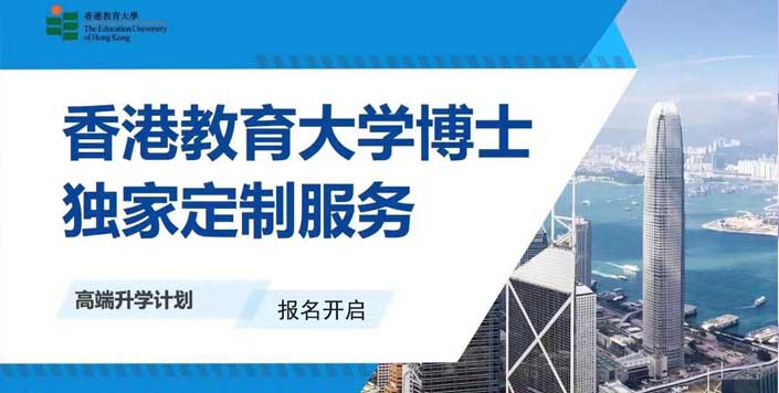 新加坡本科留學_澳門留學申請_香港一年制碩士申請